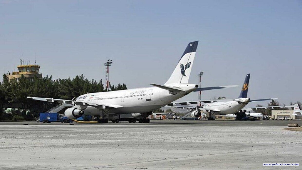 منظمة الطيران الإيرانية: استئناف عمل المطارات اعتبارا من التاسعة صباحا بالتوقيت المحلي