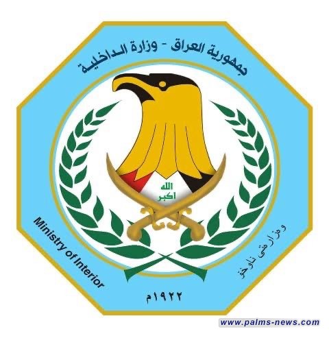 الداخلية: لا صحة لعبور أي قوة عراقية الحدود السورية