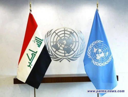 بعثة الأمم المتحدة تنفي مغادرة موظفيها العراق