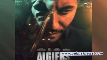 ترشيح فيلم "196 مترا/الجزائر" للمنافسة على الأوسكار