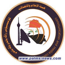 الإعلام والاتصالات : منع وسائل الإعلام  نشر أخبار مضللة أو غير دقيقة عن العملة الوطنية أو القطاع الاقتصادي