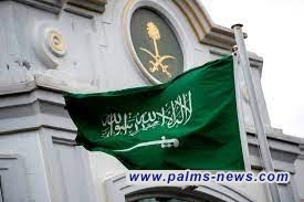 السعودية تقدم تبرعاً بقيمة مليون دولار لضحايا الألغام في العراق