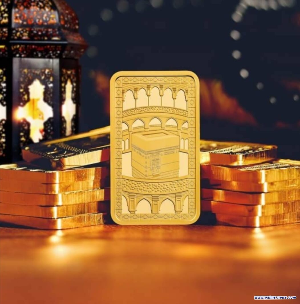 بريطانيا .. تصدر سبيكة ذهبية تحتوي على صورة للكعبة