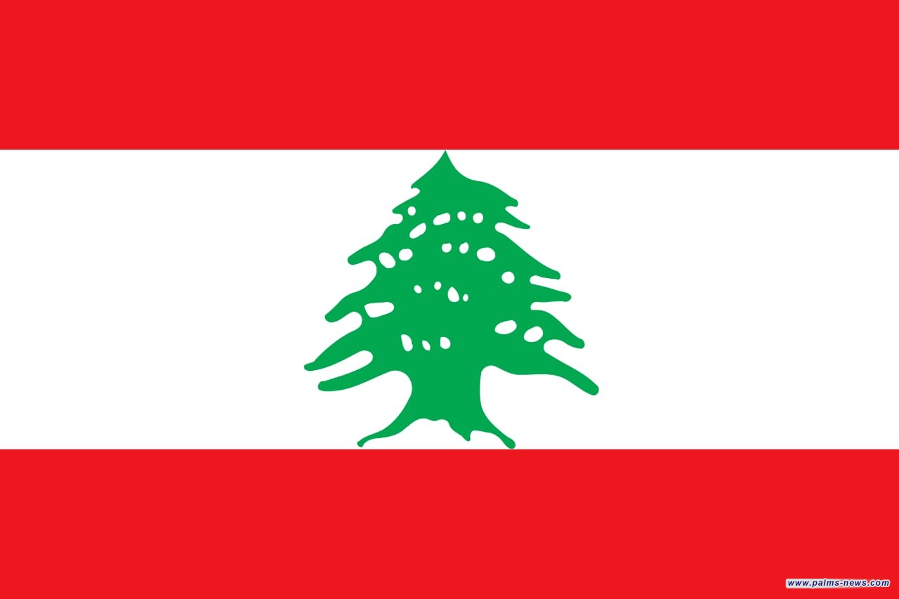 البرلمان اللبناني يحدد يوم الأربعاء جلسة انتخاب رئيس الجمهورية