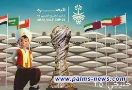 فريق الإعلام الحكومي يدعو الى الالتزام بتوجيهات اللجنة المنظمة لـــ "خليجي 25" والأجهزة الأمنية