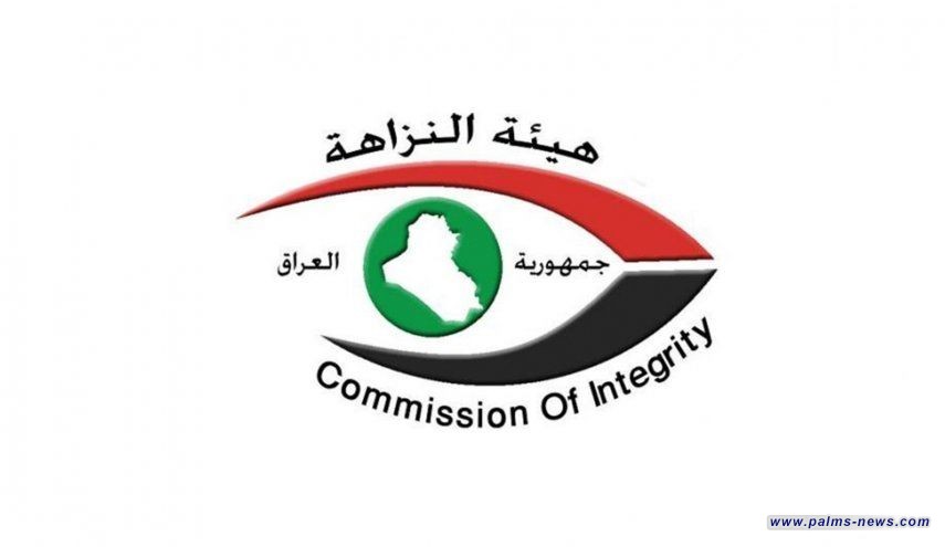 النزاهة تكشف اختلاس 400 مليون دينار في هيئة ضرائب صلاح الدين