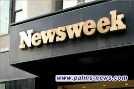 شبكة "نيوزويك" الامريكية تكشف الأسباب التي تقف وراء انسحاب قوات فاغنر الروسية "المفاجئ"