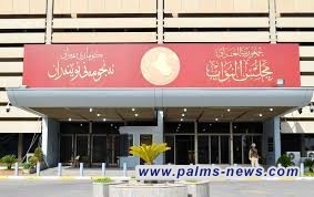 مجلس النواب ينهي القراءة الثانية لمشروع قانون الموازنة