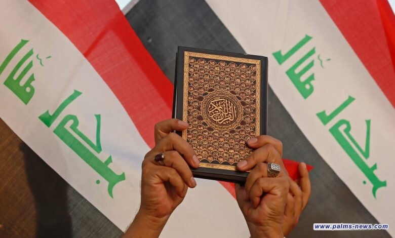 العراق ينظم المسابقة الدولية لحفظ القرآن بنسختها الأولى بداية العام القادم