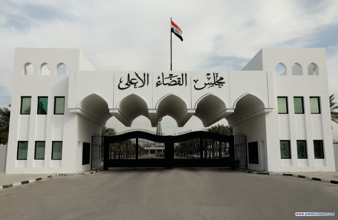 مجلس القضاء يوجه بتشديد الاجراءات بحق المسيئين الى الرموز الدينية