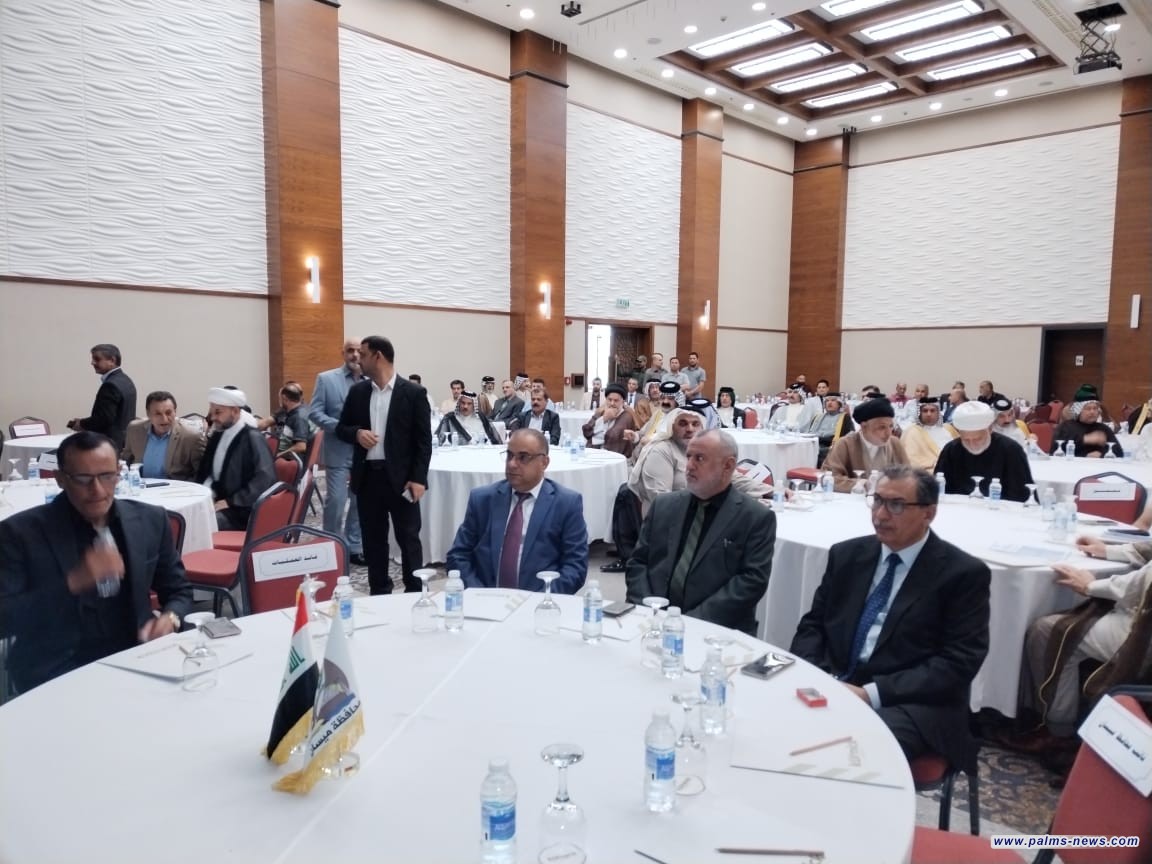 ميسان تنظم المؤتمر العلمي السنوي الاول لمكافحة التطرف