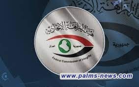 هيئة النزاهة تسترد مدير شركة سابق من دولة الإمارات العربيَّـة