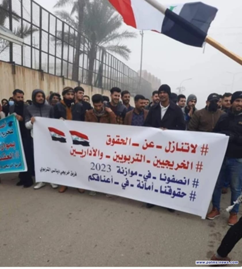 مئات المحاضرين يطالبون بشمولهم بالقرارات الأخيرة لوزارة التربية