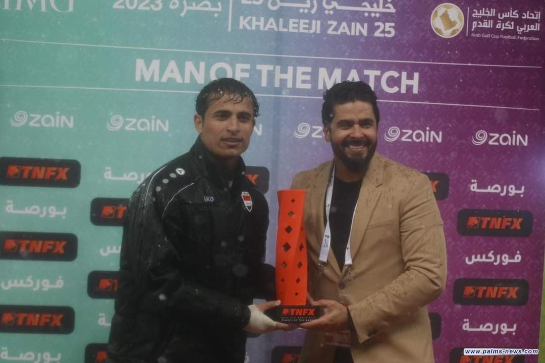 إبراهيم بايش ينال جائزة  أفضل لاعب بمباراة السعودية