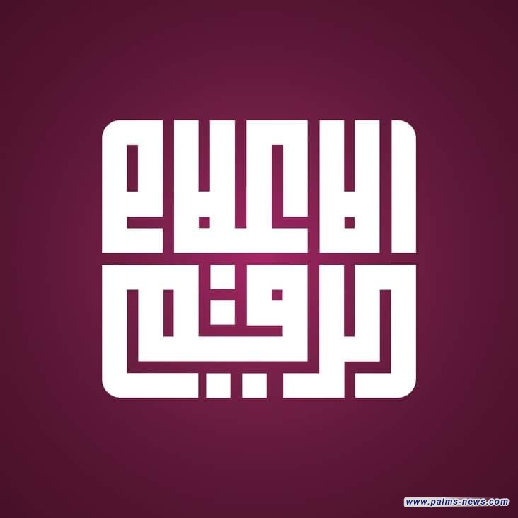 مركز الإعلام الرقمي يوصي بمنح إجازة ترويج للمشاهير