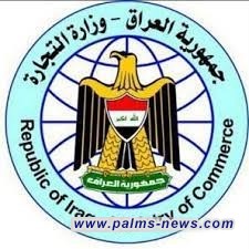 الغريري : افتتاح جمعيات تعاونية في بغداد والمحافظات بمناسبة رمضان