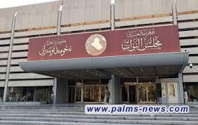 مجلس النواب يُصوت على مادة جديدة من مشروع قانون الموازنة تخص (مناقلة التخصيصات المالية