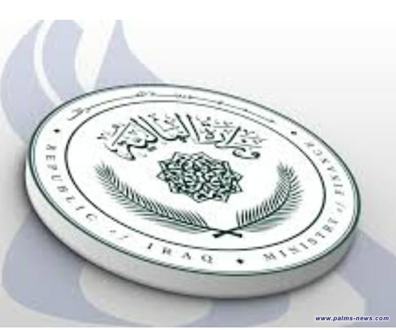 المالية تصدر بيانا توضيحياً بشأن اطفاء السلف