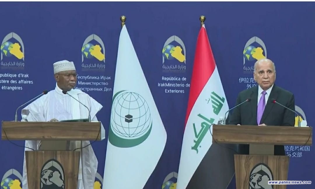 الخارجية العراقية تقترح  تحويل مكتب منظمة التعاون الإسلامي   لمكتب اقليمي