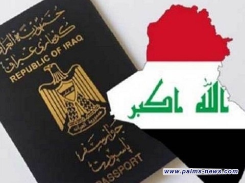 العراق يستعدُ لإعادة جنسيته لمن أسقطت الكويت عنهم جنسيتها