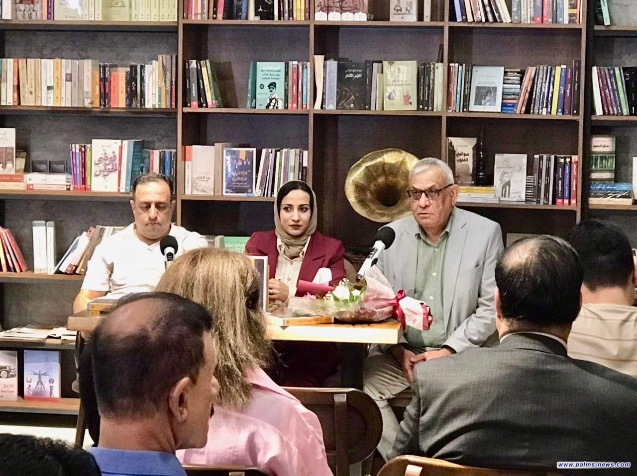 الناقدة العراقية د. موج يوسف توقع كتابها النقدي الثالث