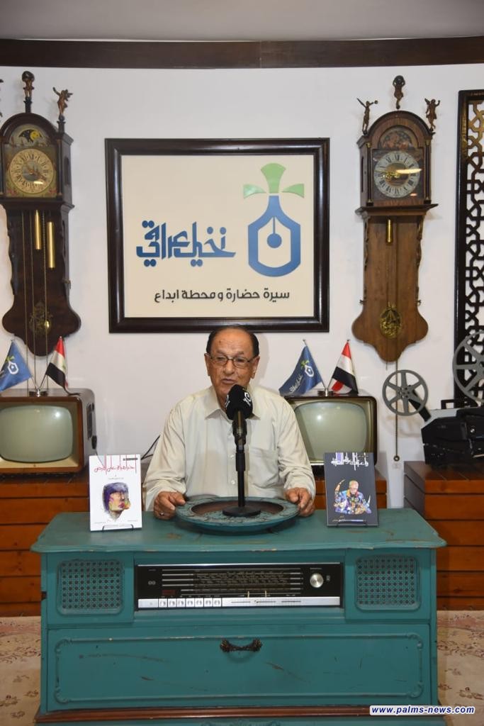 نخيل عراقي تعزي برحيل العلامة صاحب أبو جناح.. العراق يخسرُ أحد أهم باحثيه