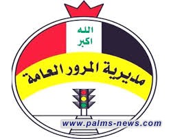 المرور تعلن خطة متكاملة بشأن زيارة الأربعين