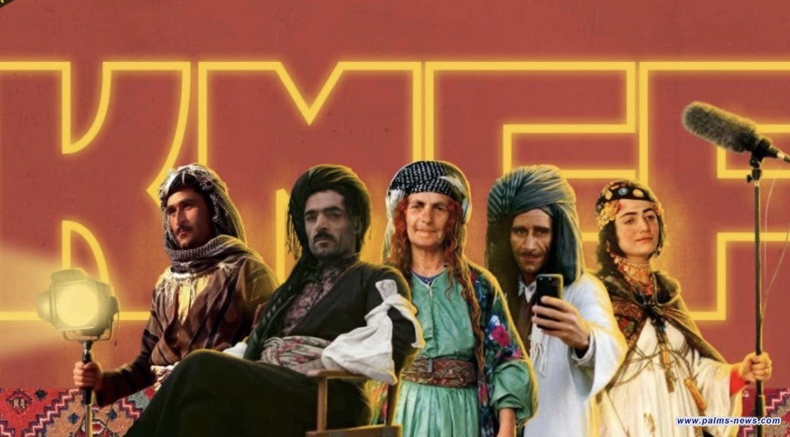 مهرجان الأفلام الكردية المصورة بالهواتف المحمولة: دورة ثانية