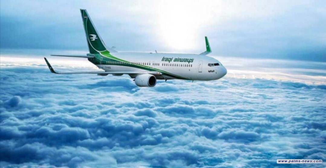 إعادة فتح الأجواء العراقية بشكل كامل في جميع المطارات.