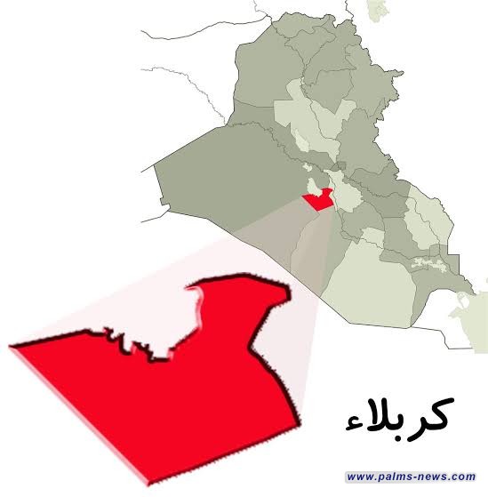 عطلة في كربلاء يومي الأحد والاثنين بمناسبة النصف من شعبان