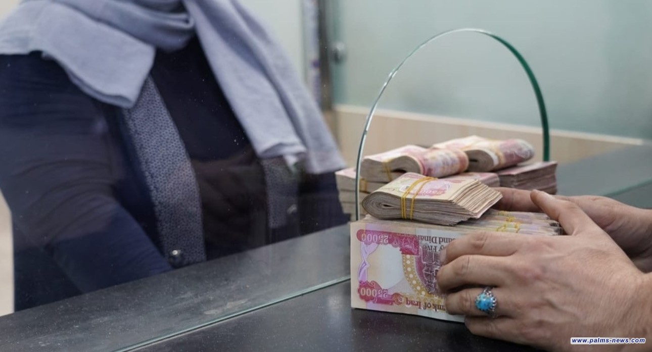 إيقاف القروض والسلف الحكومية