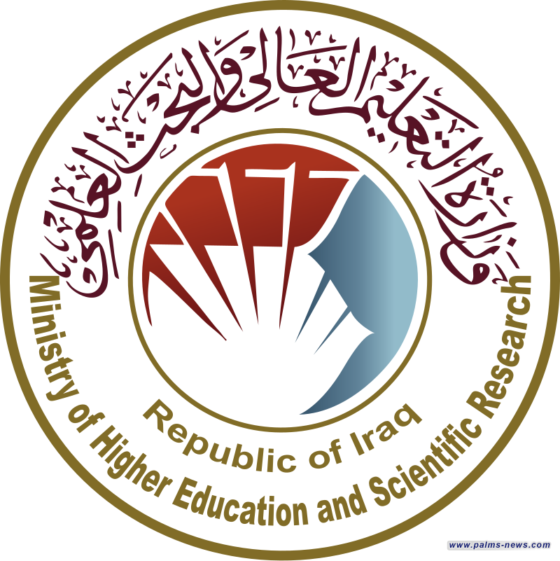 التعليم تطلقُ استمارة التقديم إلى قناة قبول الموظفين المتميزين