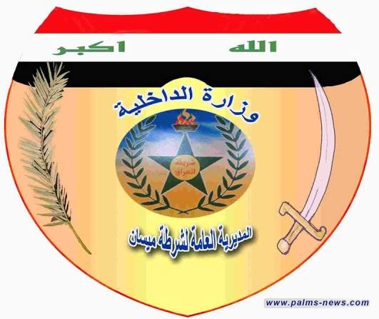 شرطة ميسان تعلن عن حظر للتجوال حتى صباح الغد