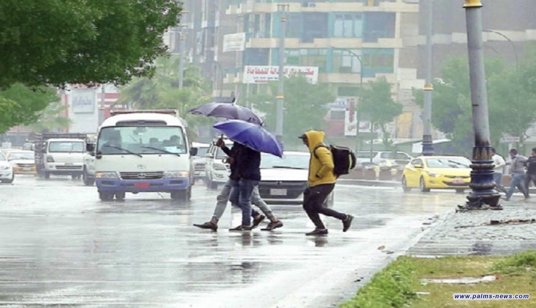 العراق بانتظار أسبوع ممطر وحرارة منخفضة