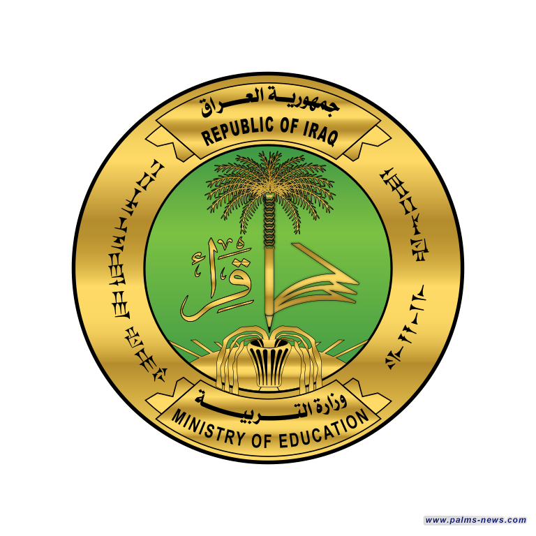 وزارة التربية تُحدد اشتراك التلاميذ والطلبة في الامتحانات الوزارية للعام الدراسي 2023/ 2024