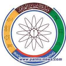 وزارة التخطيط تطلقُ رابط وظائف جديدة في بغداد