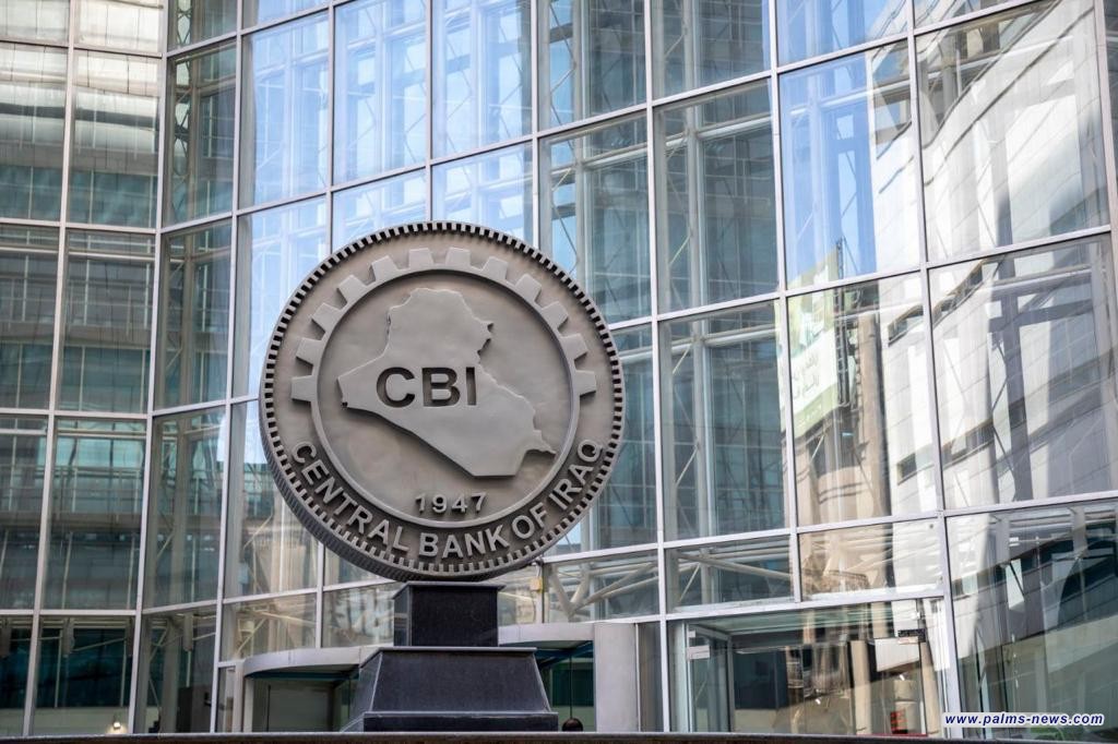 البنك المركزي يكشف عن مباحثات الوفد العراقي المشترك في تركيا