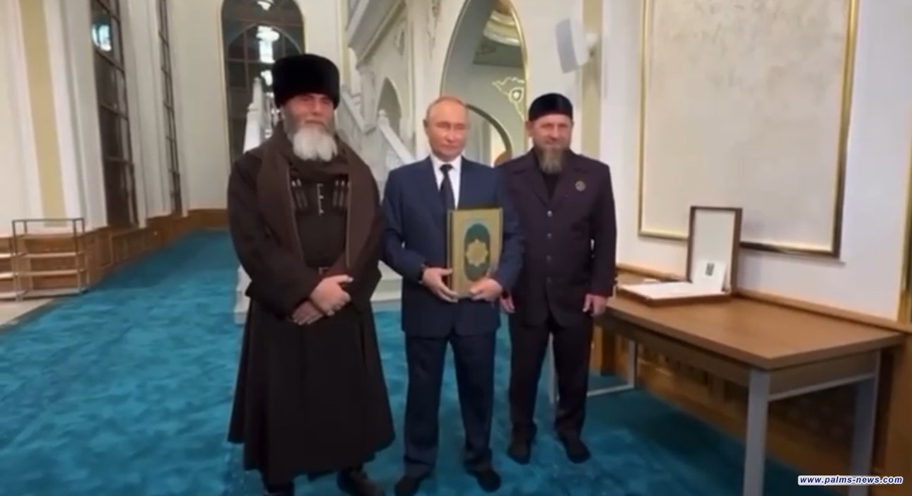 بوتين يقبل القرآن ويستمع لتفسير إحدى آياته