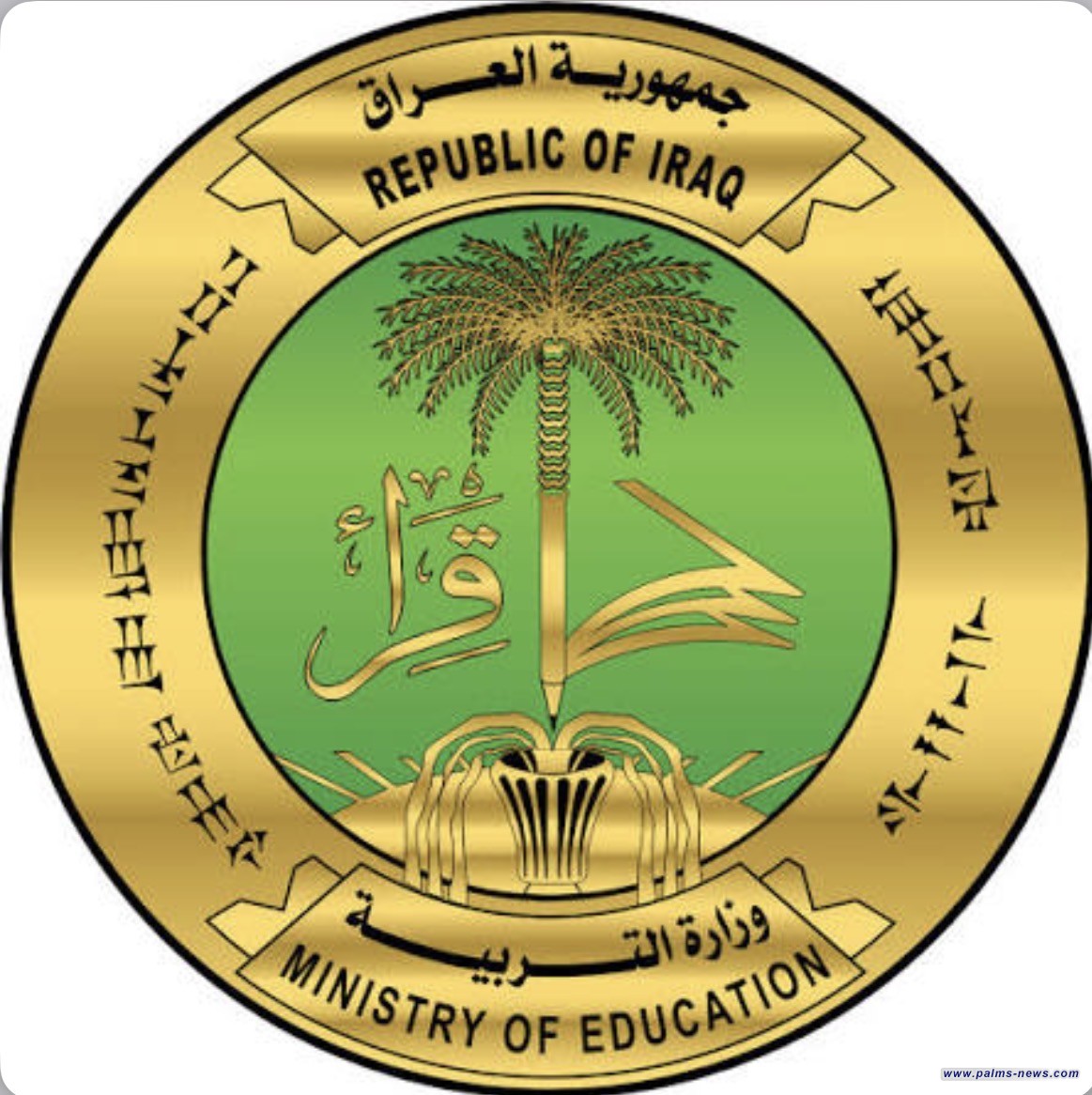 التربية تعلن انطلاق امتحانات الثالث المتوسطة يوم غد الأربعاء