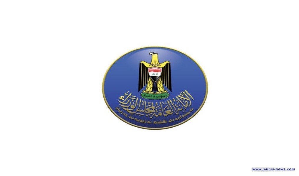 الأمانة العامة لمجلس الوزراء: تقليص ساعات الدوام الرسمي في المؤسسات الحكومية خلال شهر رمضان المبارك