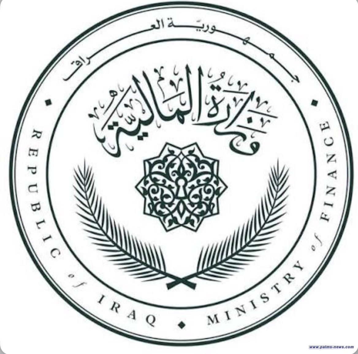 وزارة المالية تعلن المباشرة بإطلاق رواتب ‏الموظفين اعتباراً من اليوم السبت.