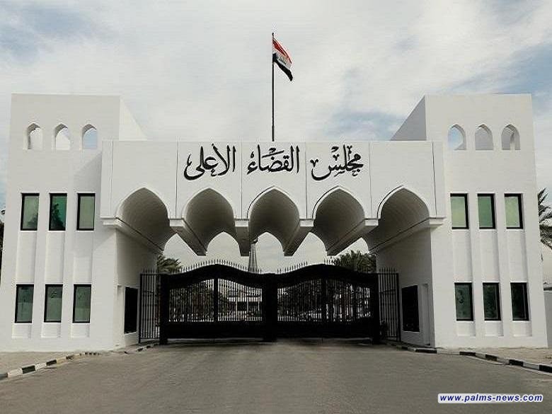 القضاء العراقي يعتمد الشهادة عن طريق  الاتصال "أون لاين"