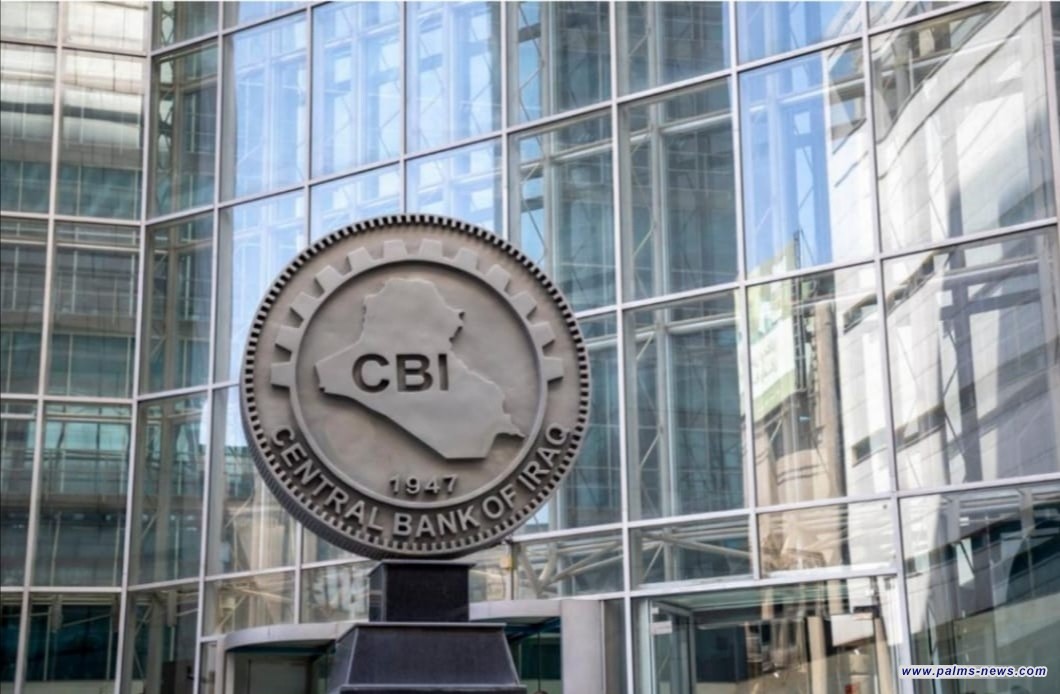 البنك المركزي .. ما يتعرض له سعر الصرف ناتج عن ضغوطات خارجية وداخلية