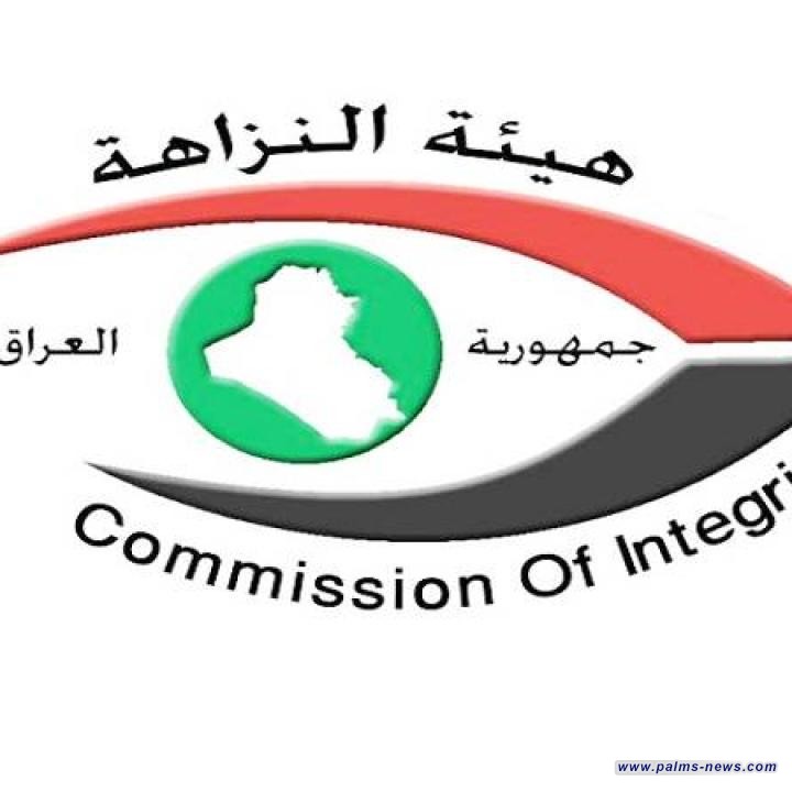 النزاهة تعلن المباشرة بالتحقيق في التسجيل المنسوب لرئيس هيئة المستشارين بمكتب رئيس الوزراء