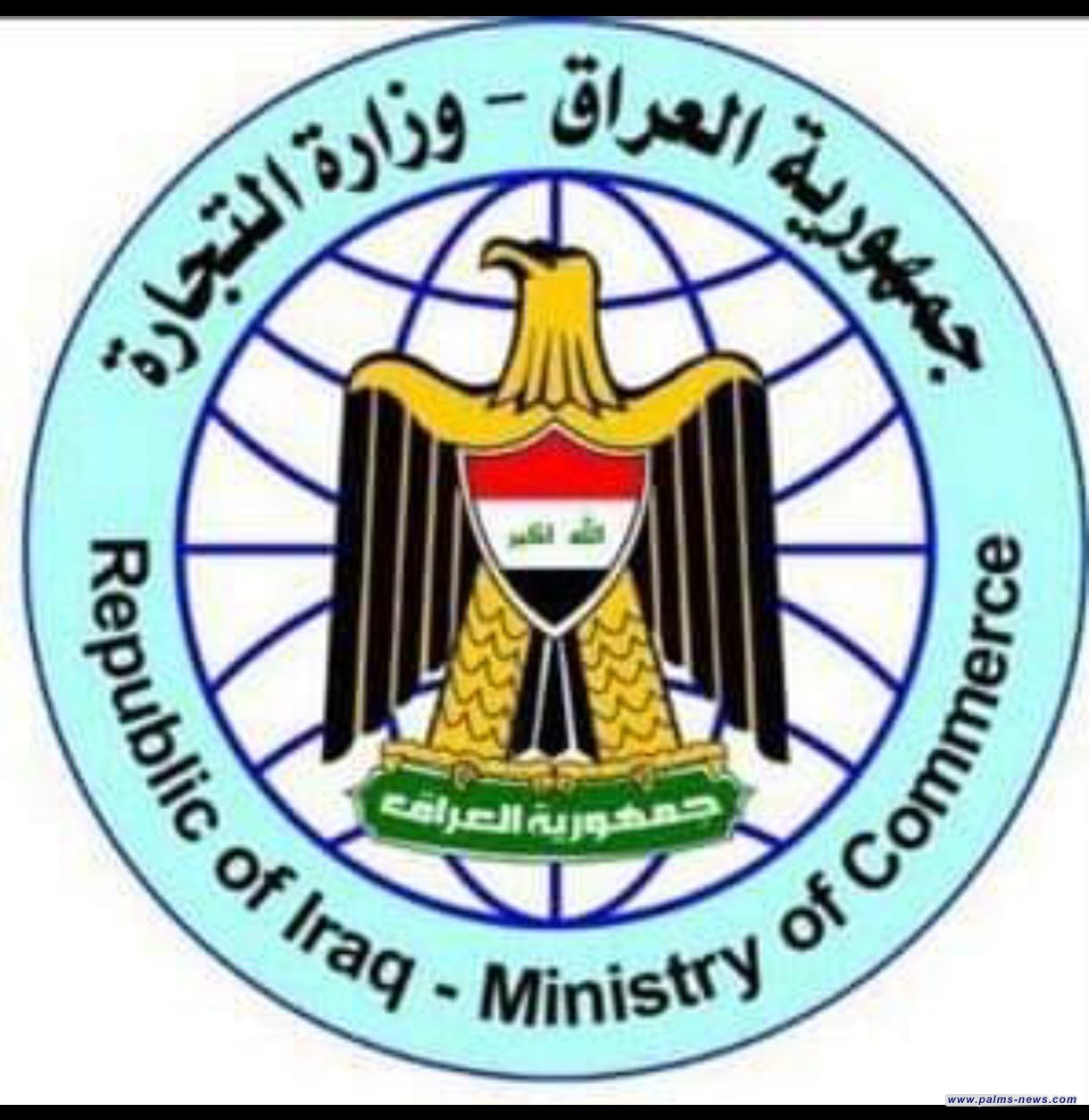 وزارة التجارة : العراق سينتج طحين صفر لأول مرة وسنبدأ مع حنطة استراليا