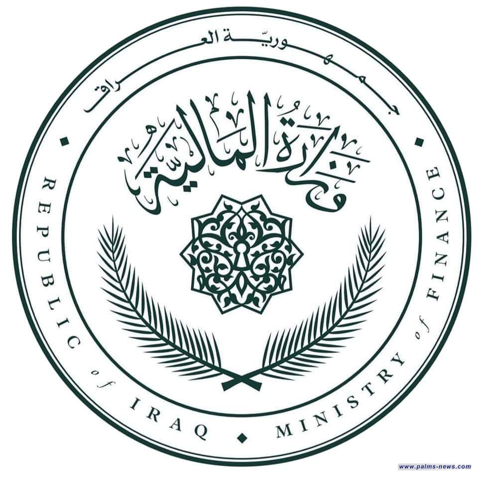 المالية تعلن المباشرة بإطلاق تمويل رواتب المتقاعدين لشهر نيسان