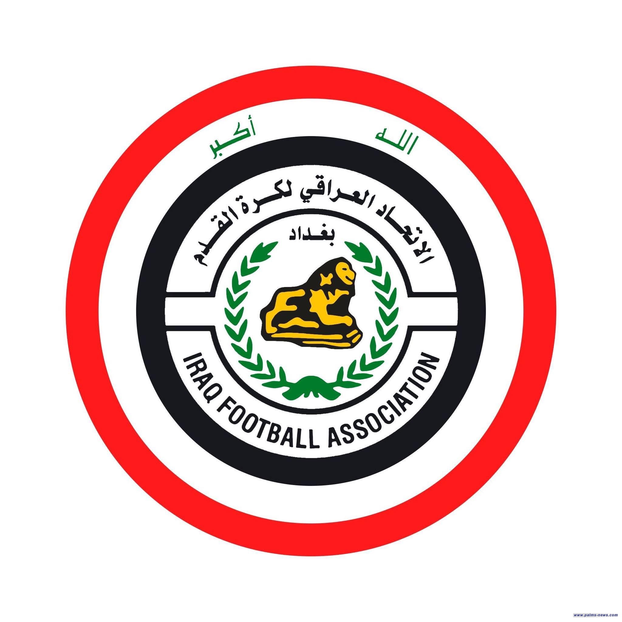 الاتحاد العراقي للكرة : الأخبار الكاذبة هدفها التَشويشِ على المُنتخبِ العراقيّ والتقليل من مكانةِ العراق.