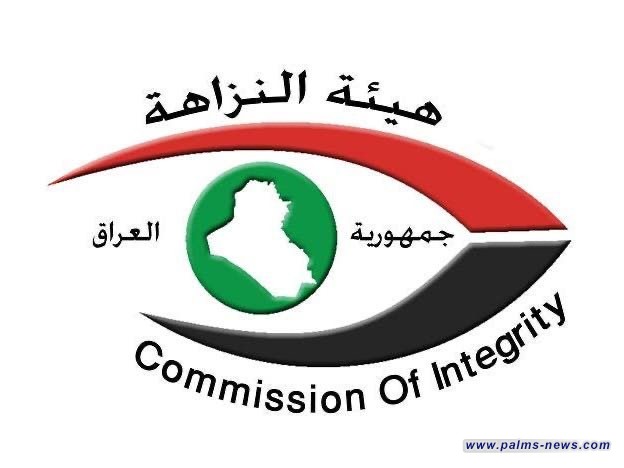 (38) أمر قبض بحق ذوي الدرجات العليا في شهر شباط