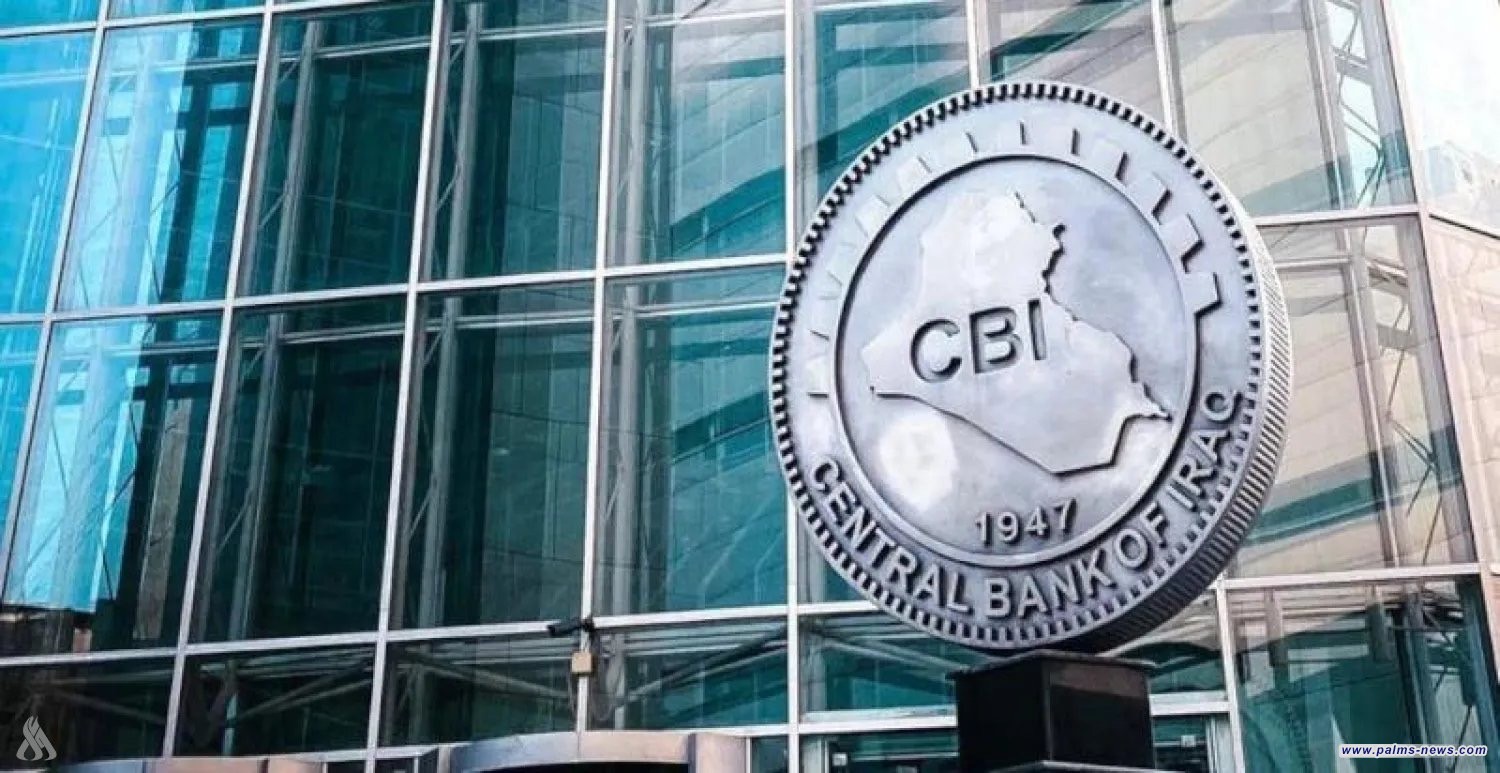 البنك المركزي يحذر من عمليات نصب أوراق نقدية مختلفة