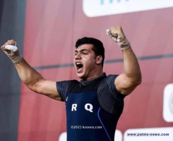 انجاز عراقي يحققه الرباع العراقي علي عمار يسر